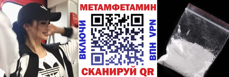 Амфетамин 97%  закладка  Ядрин 
