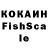 КЕТАМИН VHQ nikolas54nsk