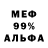 A-PVP кристаллы Monak