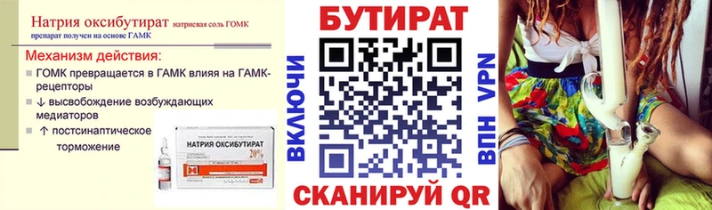 наркошоп  Ядрин  МЕГА рабочий сайт  Бутират BDO 33% 