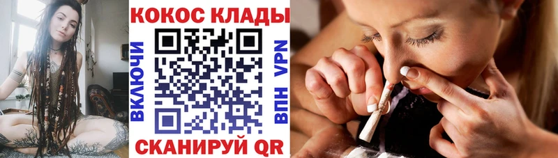 COCAIN 97% ссылка на мегу ССЫЛКА Ядрин