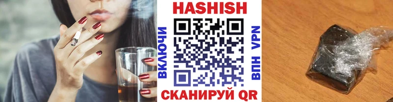 ГАШИШ индика сатива  Ядрин 