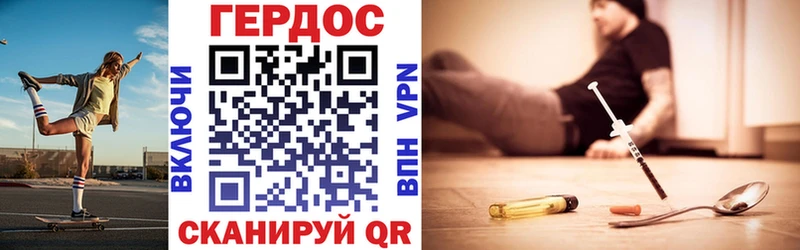 мега вход закладка Ядрин ГЕРОИН афганец