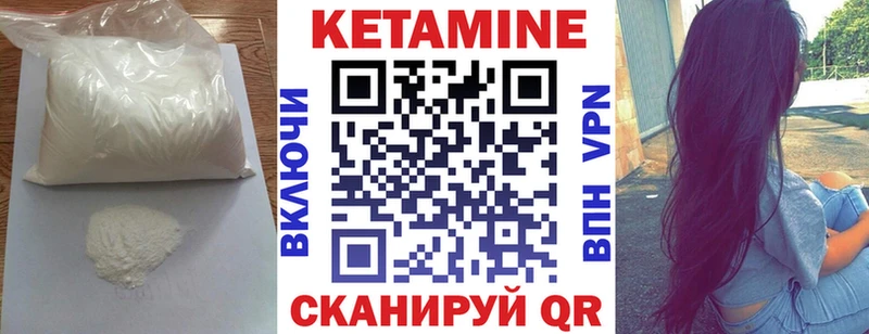 КЕТАМИН VHQ  Ядрин 