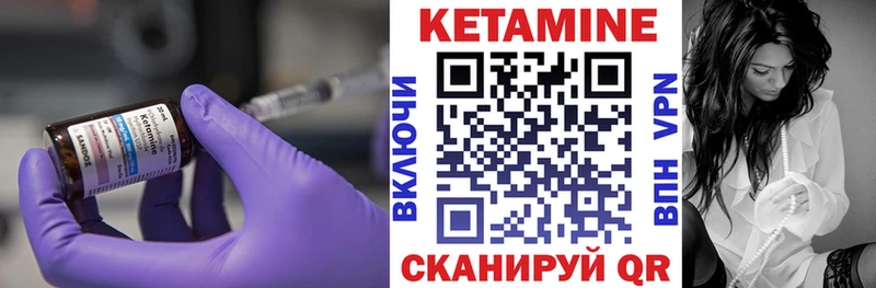 КЕТАМИН VHQ Ядрин