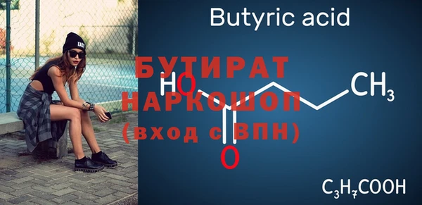 марихуана Баксан