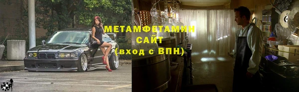 героин Балахна