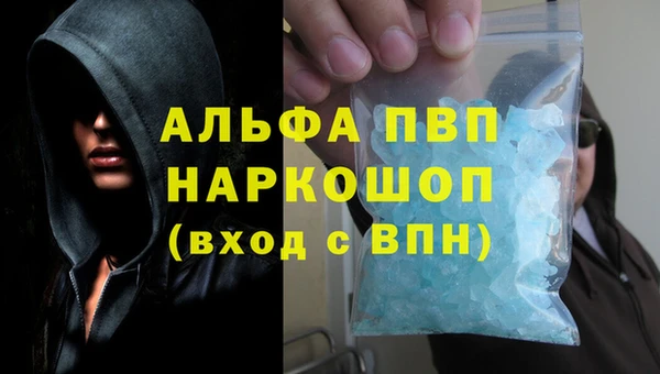 героин Балахна