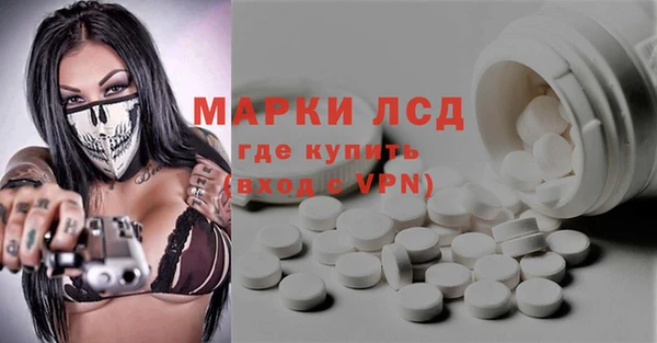 героин Балахна