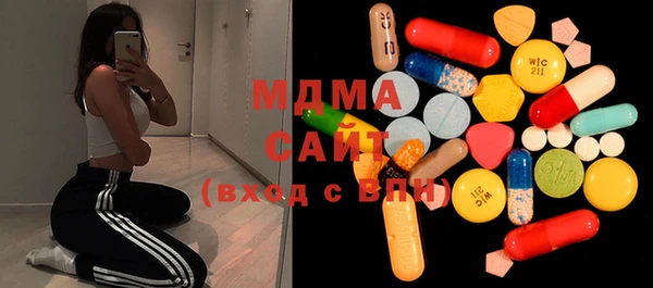 MDMA Premium VHQ Балабаново