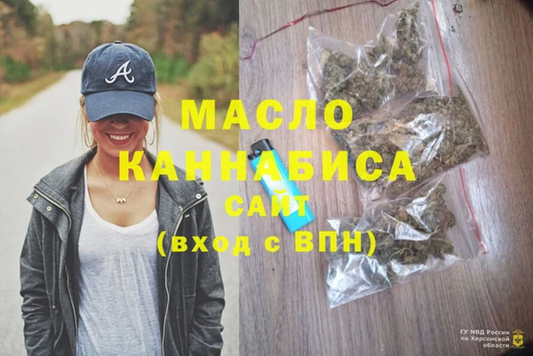героин Балахна