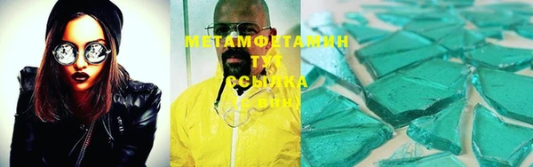 MDMA Premium VHQ Балабаново