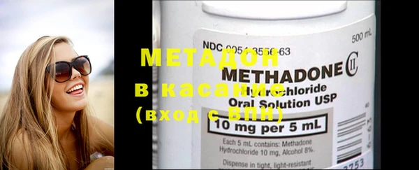 MDMA Premium VHQ Балабаново