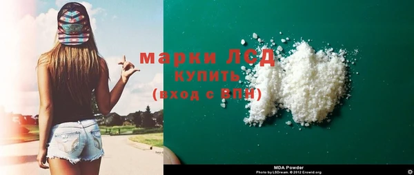 героин Балахна