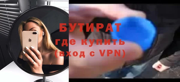 марихуана Баксан