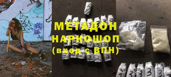 MDMA Premium VHQ Балабаново