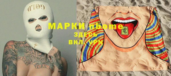 MDMA Premium VHQ Балабаново