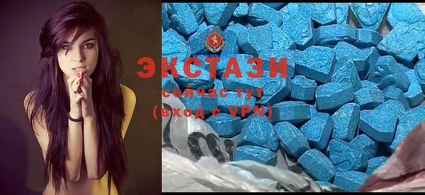 MDMA Premium VHQ Балабаново