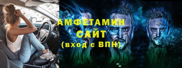 героин Балахна