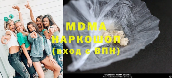 MDMA Premium VHQ Балабаново