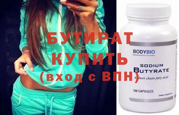 MDMA Premium VHQ Балабаново