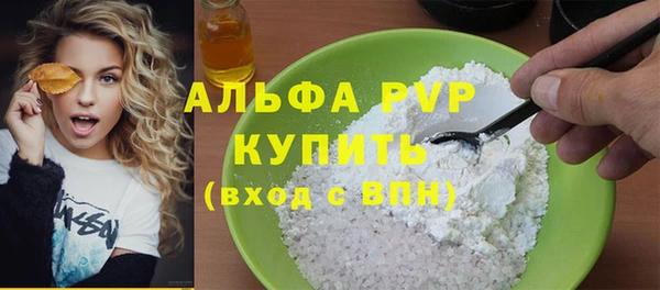 MDMA Premium VHQ Балабаново
