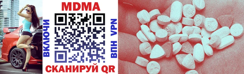 МДМА VHQ Ядрин