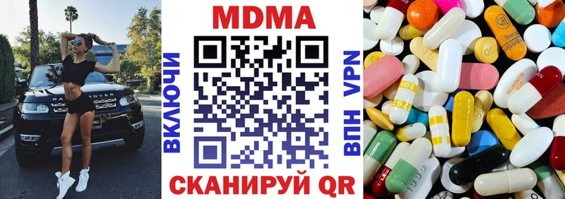 ссылка на мегу ONION  даркнет сайт  Ядрин  МДМА молли 