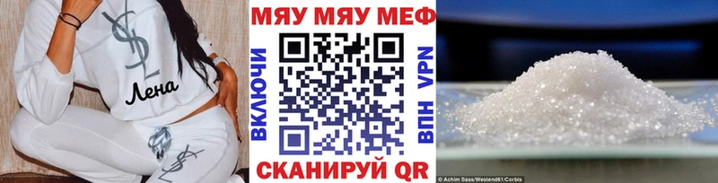 как найти закладки  KRAKEN зеркало  Меф VHQ  Ядрин 