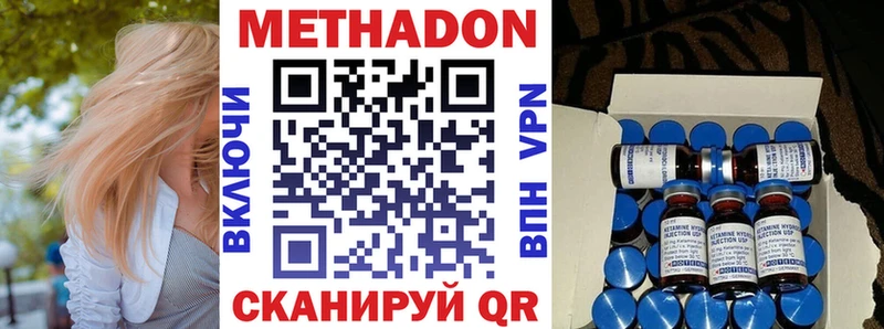 МЕТАДОН белоснежный  Ядрин 