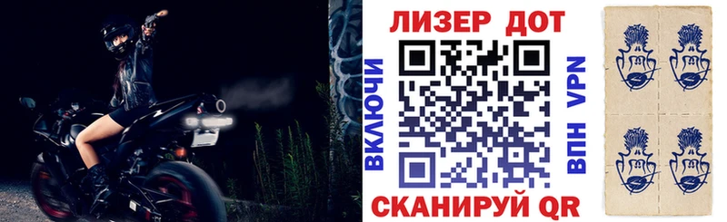 Марки 25I-NBOMe 1,8мг Ядрин